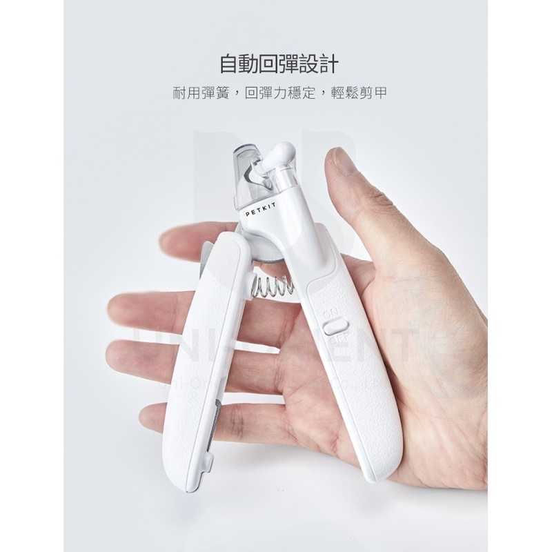 強強滾-PETKIT 佩奇 小佩 LED 寵物指甲剪 寵物指甲刀 貓咪 小狗 剪指甲 寵物用品