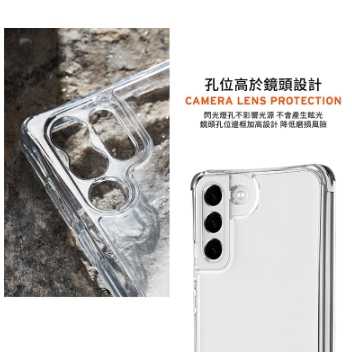 強強滾優選~【UAG】Galaxy S22 耐衝擊保護殼-極透明 ultra
