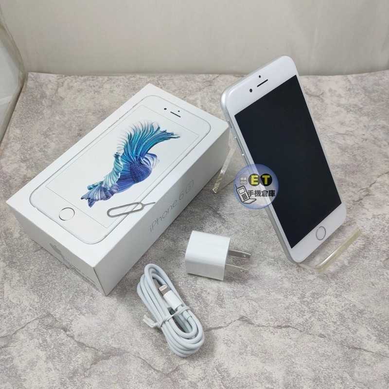 強強滾-【9.9新 Apple iPhone 6S 16G】A1688 銀（4.7吋、蘋果、現貨、原盒）