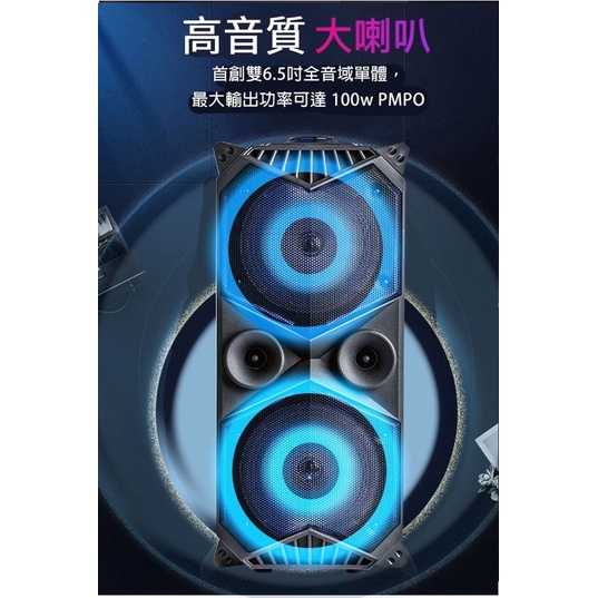 SuperB 喇叭5吋x2教學音響 100w 音箱喇叭可插麥克風 可插usb隨身碟TF 廣播FM 強強滾生活