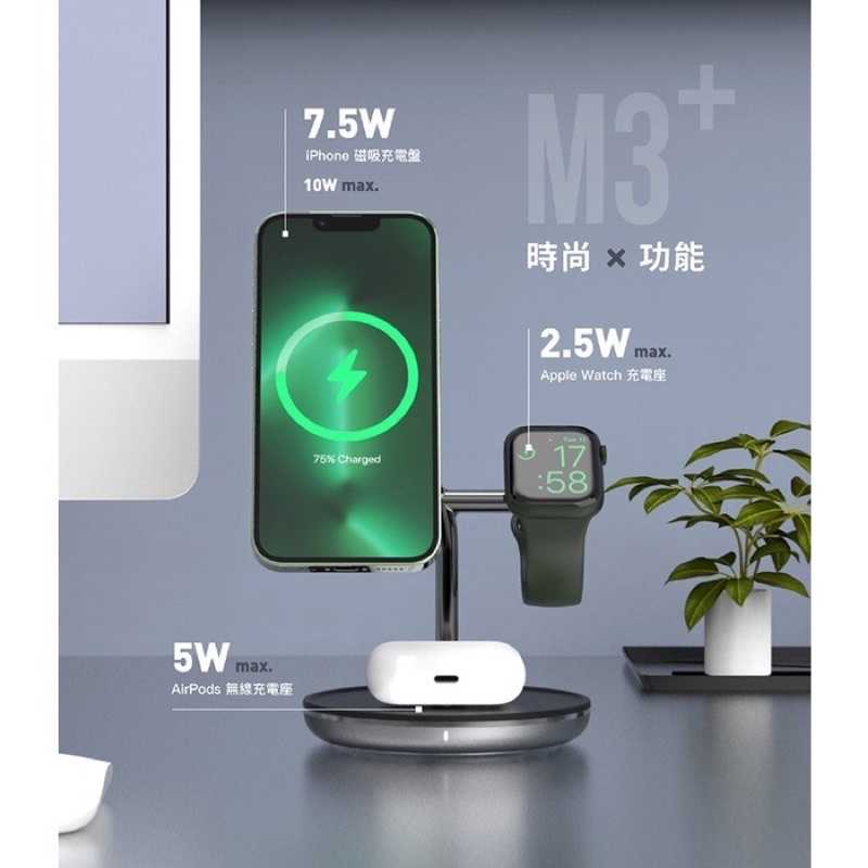亞果元素OMNIA M3+ 磁吸無線充電座 充電板 充電盤 apple watch手機充電 airpods耳機強強滾生活