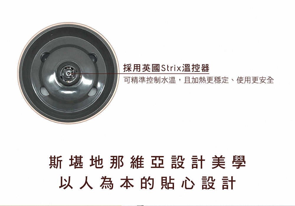 強強滾優選~【Electrolux 伊萊克斯】瑞典美學1.7L不鏽鋼溫控電茶壺