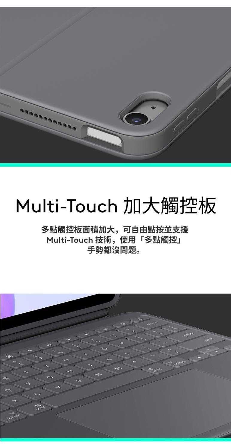 強強滾優選~ Logitech 羅技 Combo Touch 鍵盤保護套 iPad Air 11吋5-6代(M2)