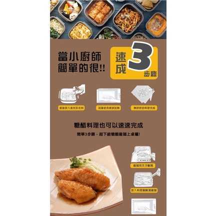 強強滾生活 GOURLAB加熱微波盒 日本銷售冠軍 可可色 烹調盒六件組 附中文食譜 微波爐專用 水波爐原理