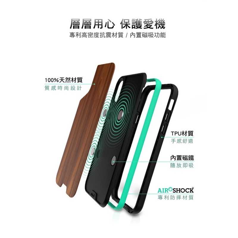 強強滾-Mous【iPhone X/Xs/Max】竹紋 Limitless 2.0 天然材質防摔保護殼