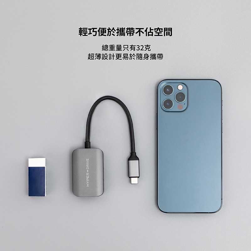 強強滾-HyperDrive 2-in-1 USB-C Hub-太空灰