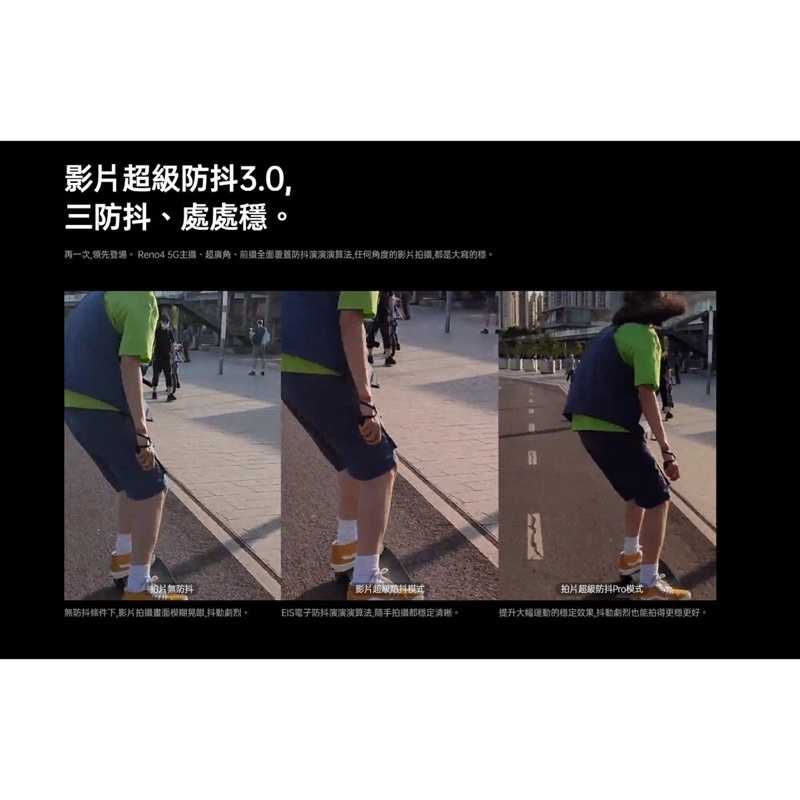 強強滾-【拆新品 OPPO Reno 4 128G 】CPH2091 黑/藍 （6.4吋、5G、八核心、現貨）