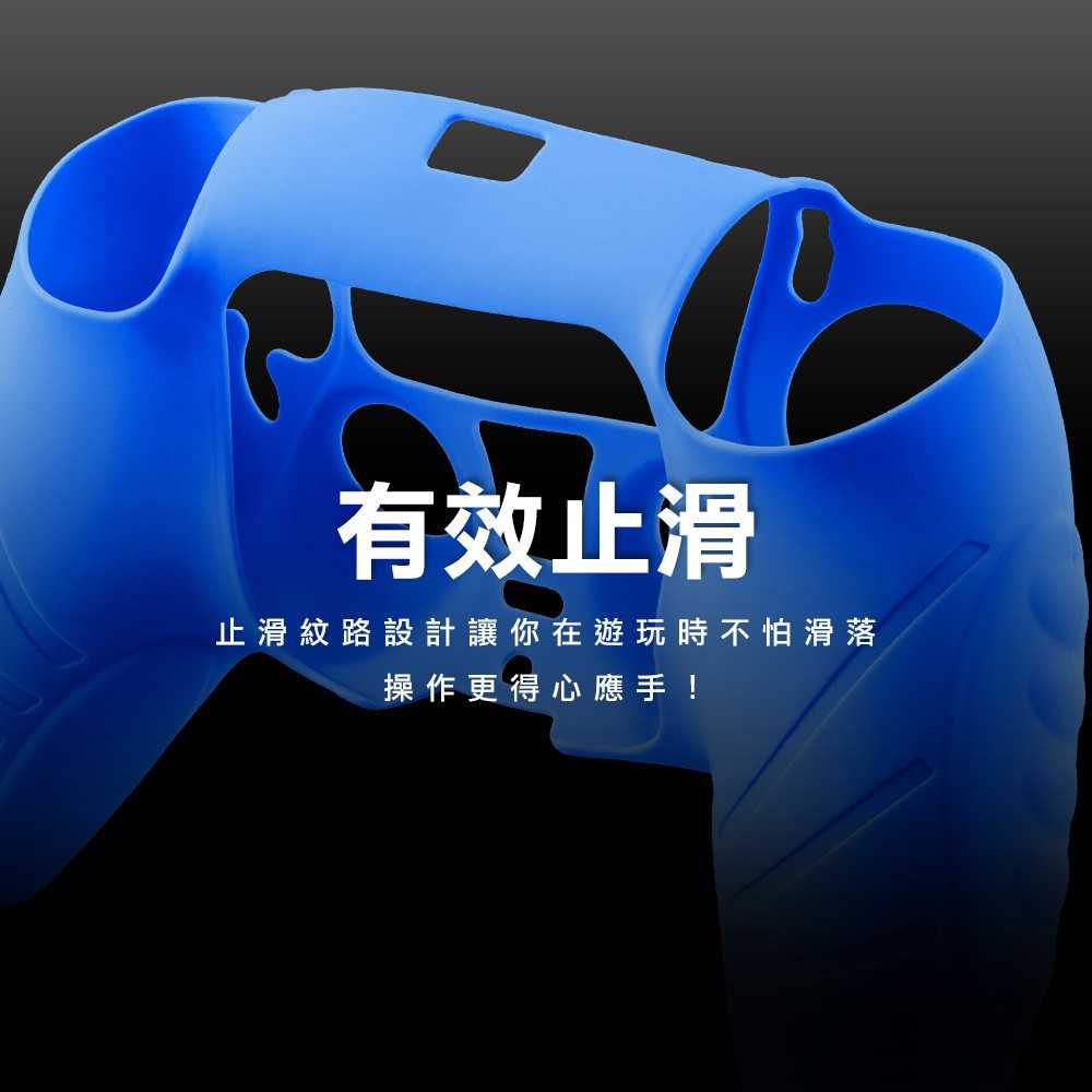 強強滾-FlashFire PS5 DualSense高質感手把果凍保護套-深藍 手把保護套 PS5控制器 矽膠套