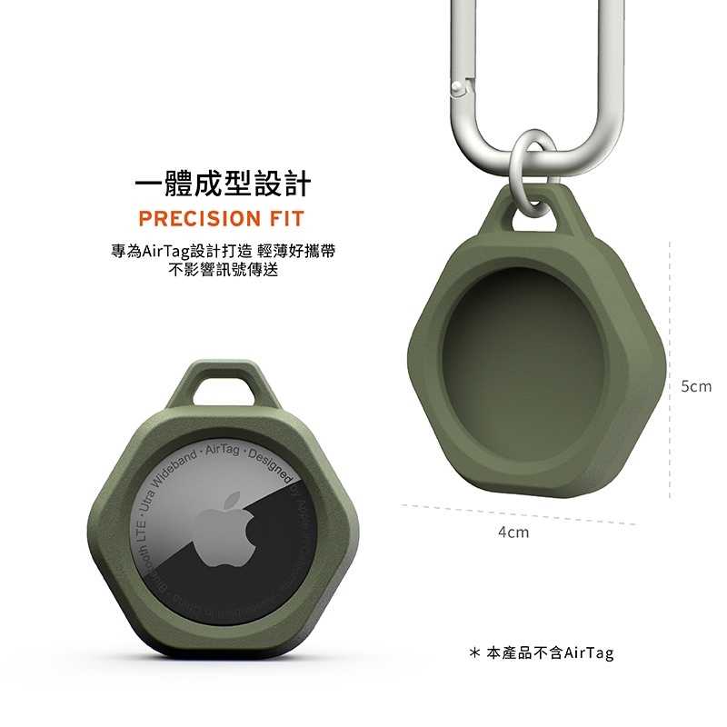 強強滾-UAG AirTag 矽膠扣環保護套 (單入)--4色