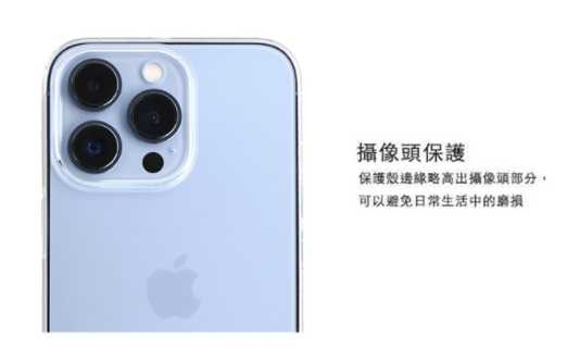 POWER SUPPORT iPhone 13 Pro Max 6.7吋Air Jacket超薄保護殼 手機殼 皮套