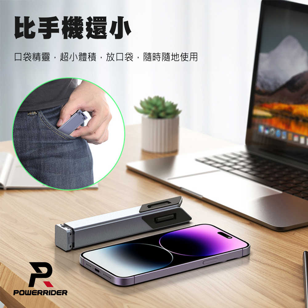 強強滾優選~【PowerRider】 PH306 Ｘ型鋁合金折疊筆電支架