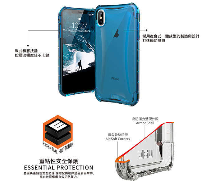 強強滾生活-UAG【iPhone Xs Max 6.5吋】晶透系列-耐衝擊保護殼-透藍 手機殼 透黑