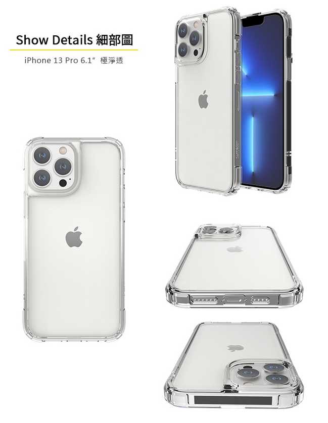 強強滾~iPhone 13 Pro 6.1吋大猩猩防摔玻璃殼