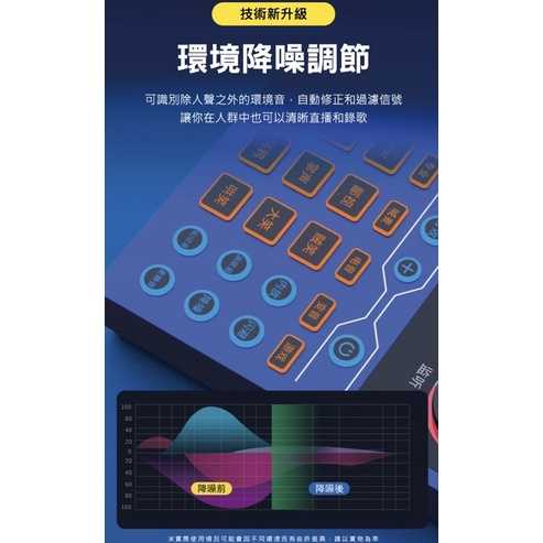 強強滾-星唱MC30魅聲直播套裝組