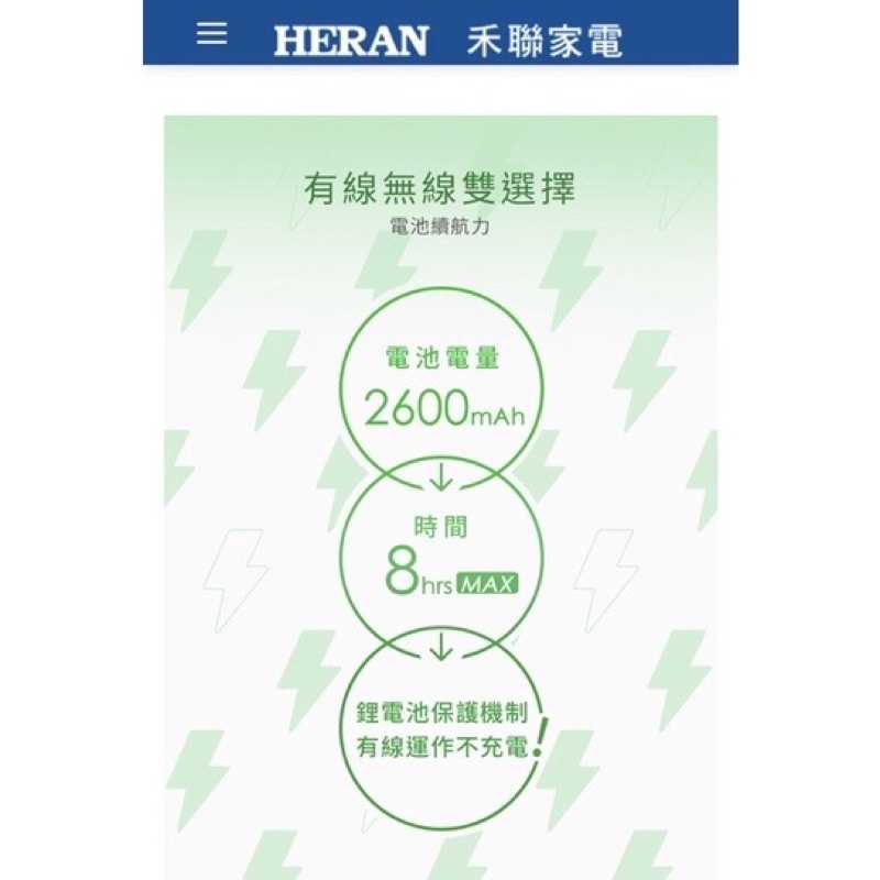 強強滾p HERAN（銀粒子抑菌扇葉 ）折疊.直立電風扇