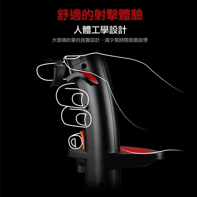 強強滾-FlashFire Joystick V5遊戲飛行搖桿