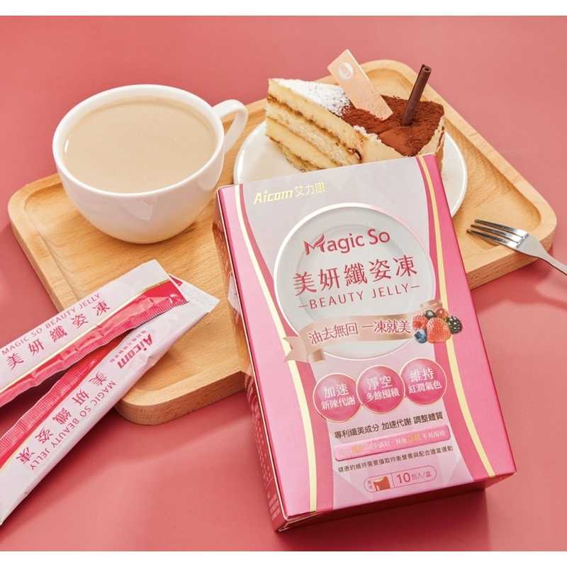 強強滾生活 Magic So® 美妍纖姿凍 買5送1組合