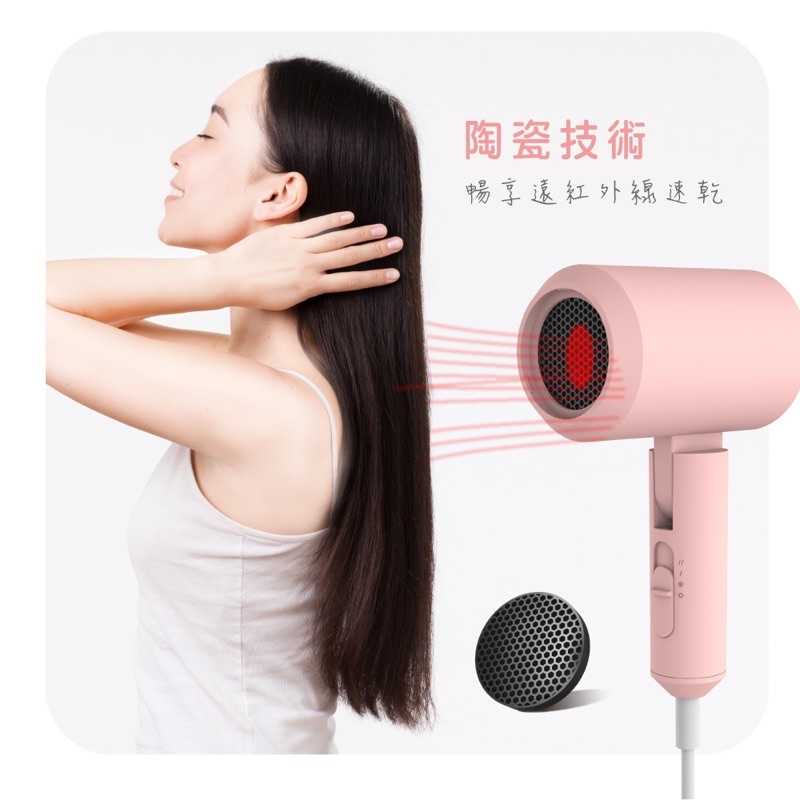 強強滾-KINYO陶瓷負離子吹風機/附品牌收納袋