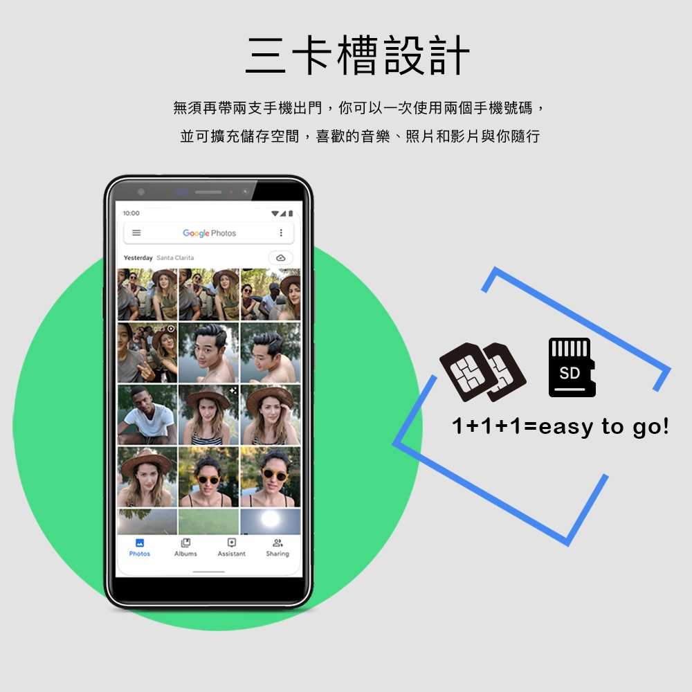 【SUGAR Y13s】 手機 6吋大螢幕/3000大電量/自拍補光燈/Google/人臉解鎖/雙卡 空機