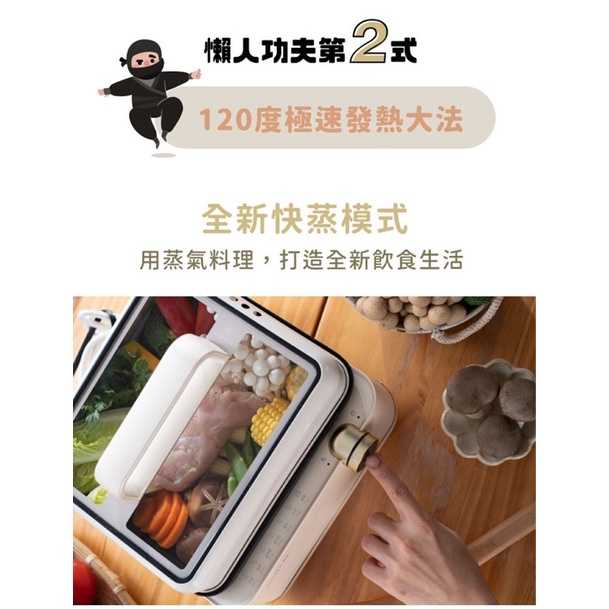 強強滾w KRiBEE 庫比5秒快蒸鍋