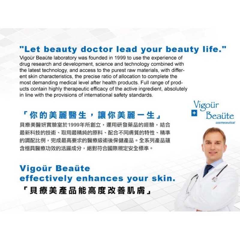 強強滾-青春美肌乳液 Youthful Milky Lotion