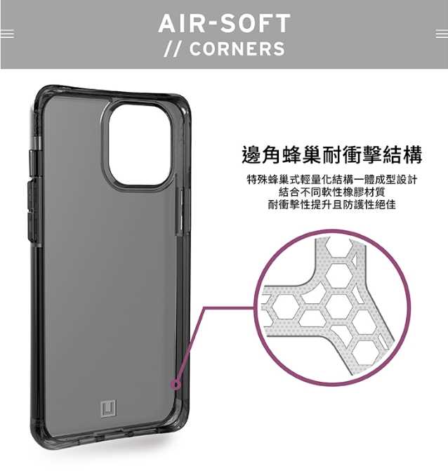 UAG iPhone 12 Pro Max 6.7吋 輕量防震透黑/透藍/透紅手機殼 保護殼