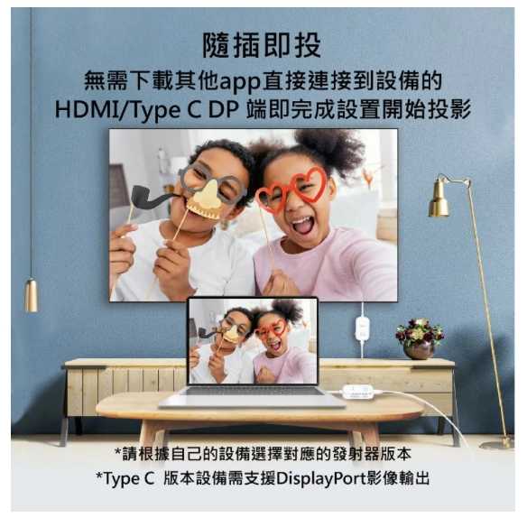 J~ GKI 耀麟國際EZCast Pocket 4K 無線投影傳輸器套組 HDMI/TypeC雙版本可選 4K高清