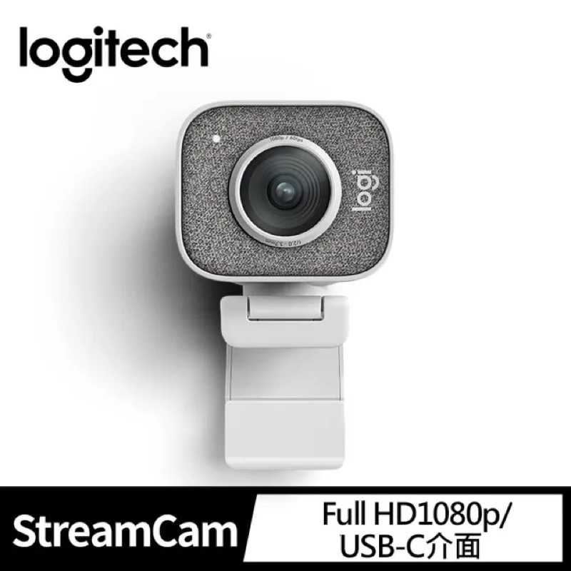 強強滾生活【Logitech 羅技】StreamCam 直播攝影機(白)/黑 視訊開會
