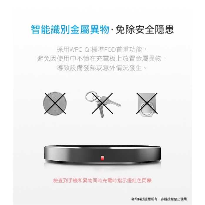 rock space W1 Pro 快充無線充電盤 手機無線充電