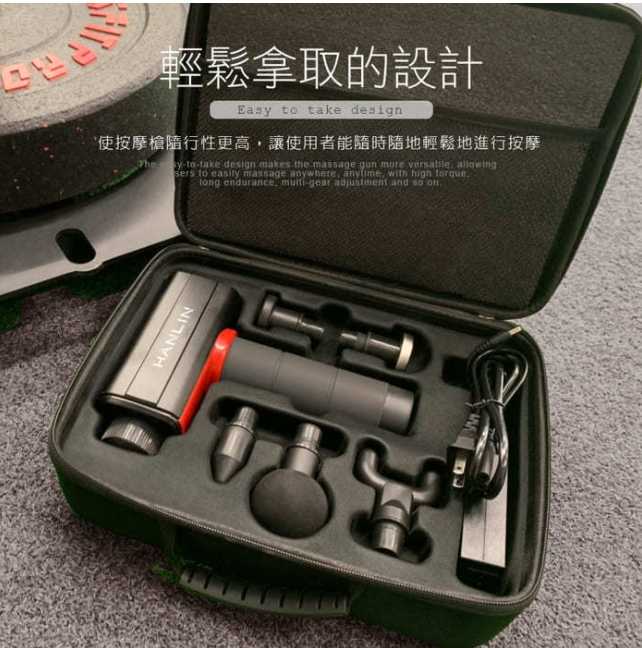 調段深層筋膜肌肉按摩槍