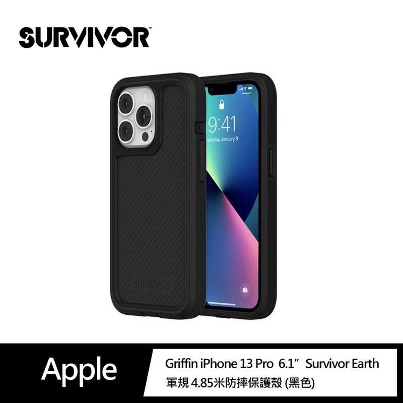 強強滾-Griffin iPhone 13 Pro 6.1" Survivor Earth軍規抗菌4重防護-黑色