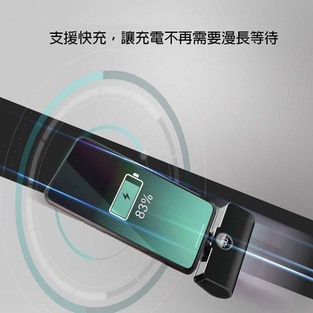 強強滾優選~【MCK科技】 Lightning 5000mAh 商務款 口袋迷你直插式行動電源