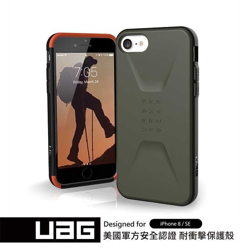 UAG iPhone 8/SE 耐衝擊簡約保護殼-黑/綠