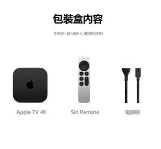 強強滾優選~Apple TV 4K Wi-Fi 64G (第三代) 32G
