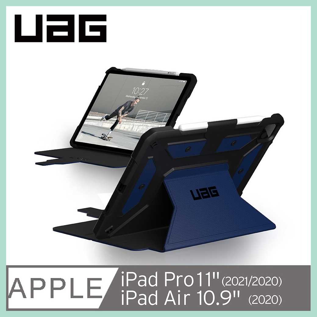 強強滾-UAG iPad Pro 11(2021)/Air 10.9吋耐衝擊保護殼-藍\紅