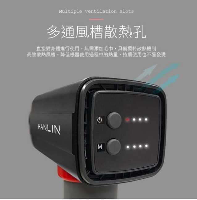 調段深層筋膜肌肉按摩槍