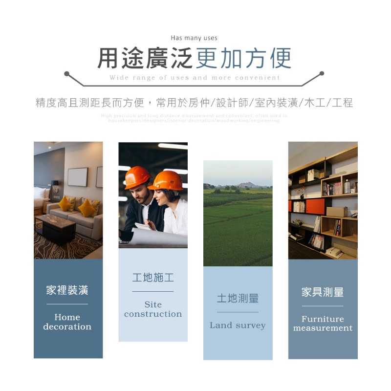 強強滾-HANLIN-JQM3 真小口袋迷你測距儀40米 電子水平儀 距離 雷射測距