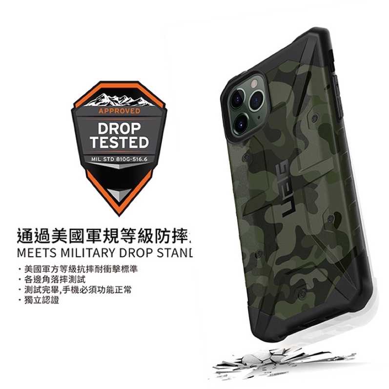 UAG iPhone 11 Pro Max 耐衝擊迷彩保護殼-黑/綠 手機殼