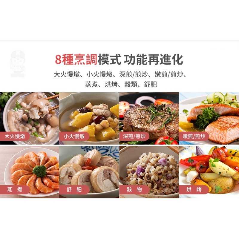 強強滾生活 【TATUNG大同】多功能恆溫舒肥燉鍋 (TSB-6522EA)