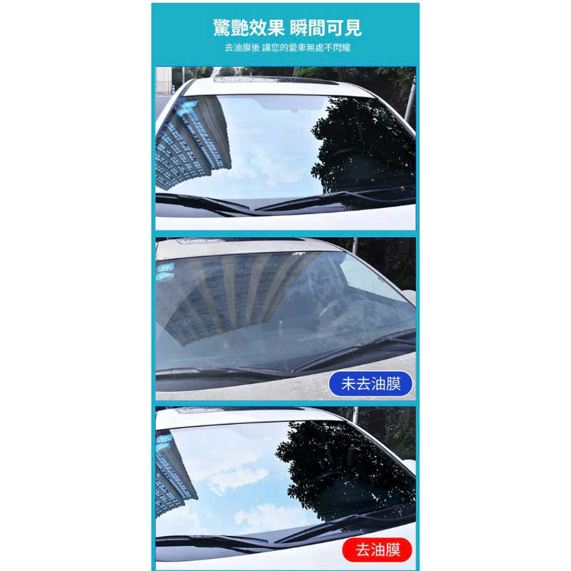 強強滾生活  EGOlife 玻璃油膜去除濕巾 車家兩用