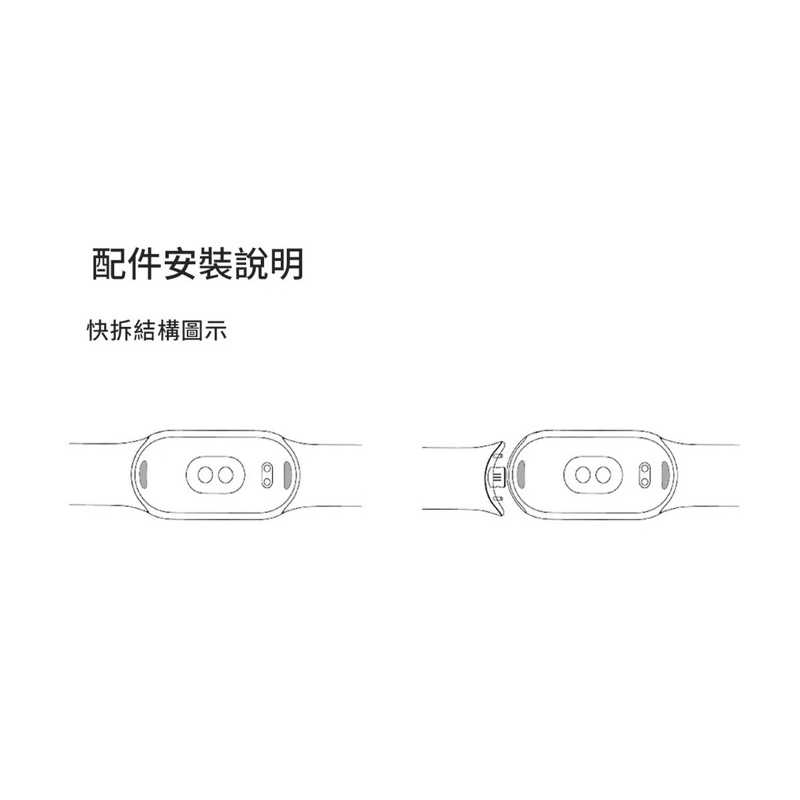 強強滾生活 小米手環8 原廠編織腕帶