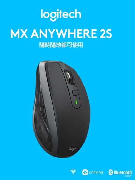 【logitech羅技】MX ANYWHERE 2S無線滑鼠 (白)/黑
