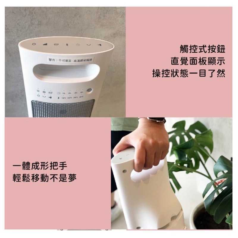 強強滾生活 艾美特陶瓷直立電暖器 HP12110R 公司貨 電暖爐