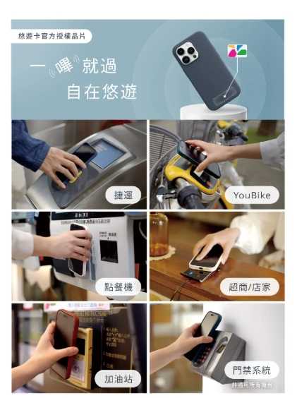 強強滾優選~ ABSOLUTE悠遊卡官方授權MagSafe的手機殼專為果粉而生—i15Pro