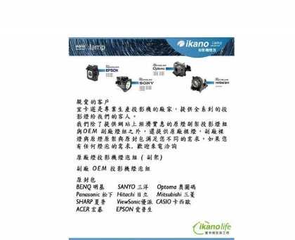 強強滾優選~ EPSON-原廠原封包廠投影機燈泡ELPLP78/ 適用機型EB-S03、EH-TW410