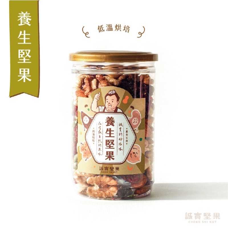 強強滾-養生綜合堅果(360g)