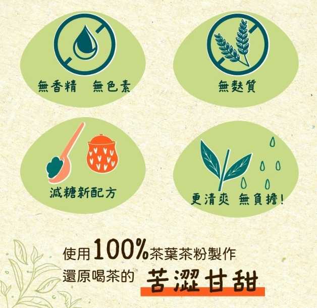 強強滾~台灣真茶葉爆米花(洛神花/紅茶/洛神花東方美人3入/組)