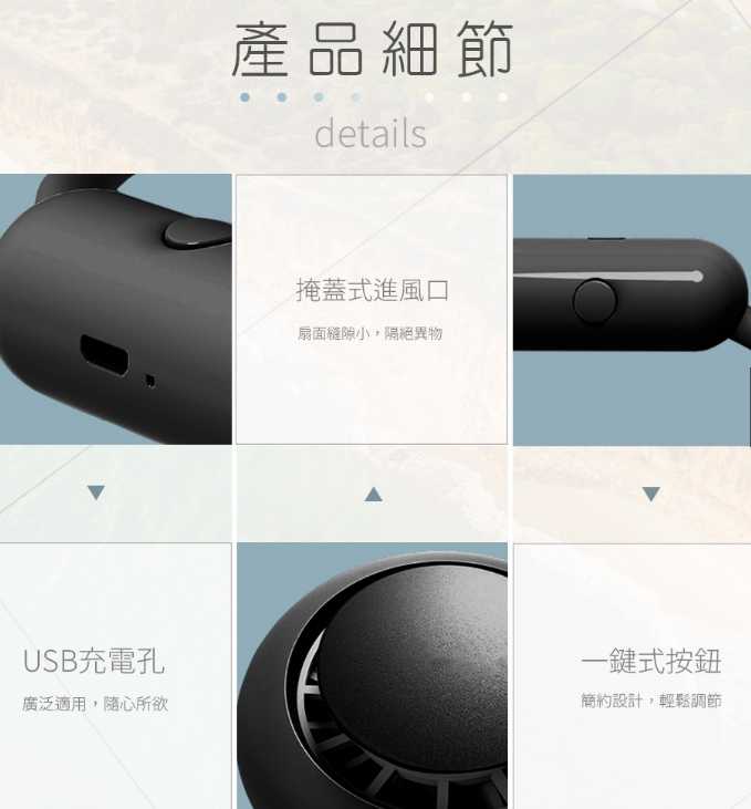 強強滾優選~ HANLIN-FAN850 超涼風渦輪式新頸掛風扇