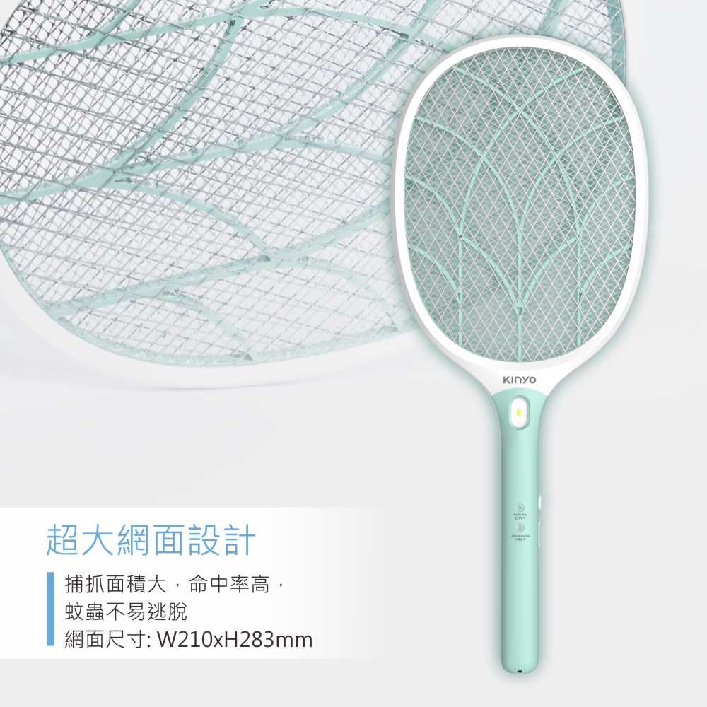 強強滾-【KINYO】大網面分離式充電電蚊拍 CM-3315