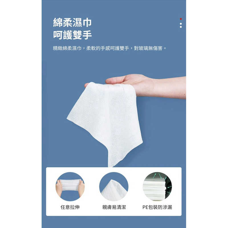 強強滾生活  EGOlife 玻璃油膜去除濕巾 車家兩用